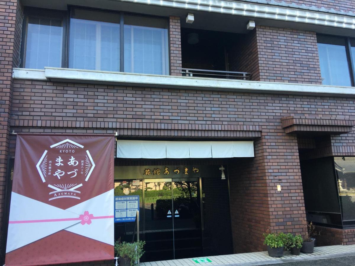 Azumaya Ryokan — Photos 2
